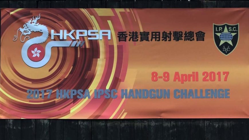 2017 HKPSA IPSC Handgun Challenge Stage and Final Results
