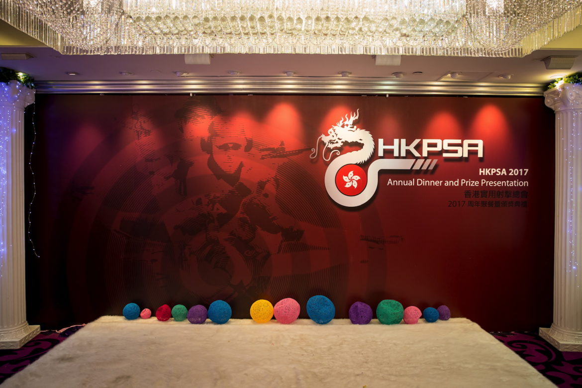 HKPSA@20180202_022.jpg