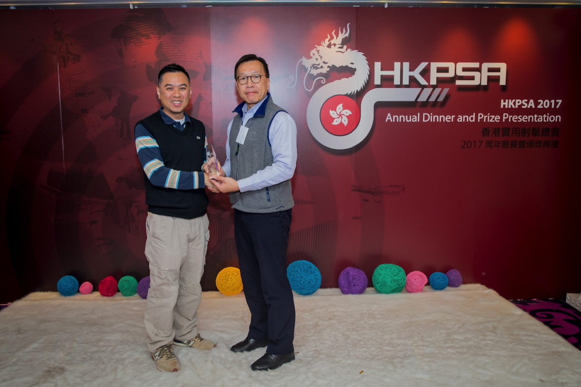 HKPSA@20180202_053.jpg