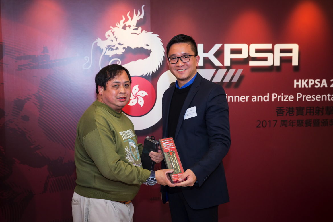 HKPSA@20180202_105.jpg