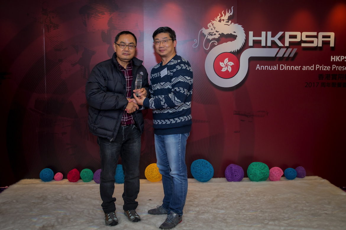 HKPSA@20180202_119.jpg