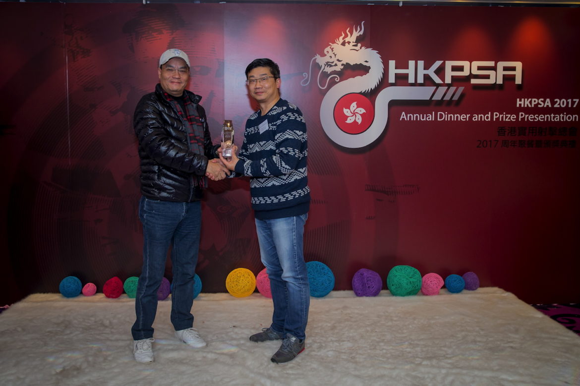 HKPSA@20180202_120.jpg