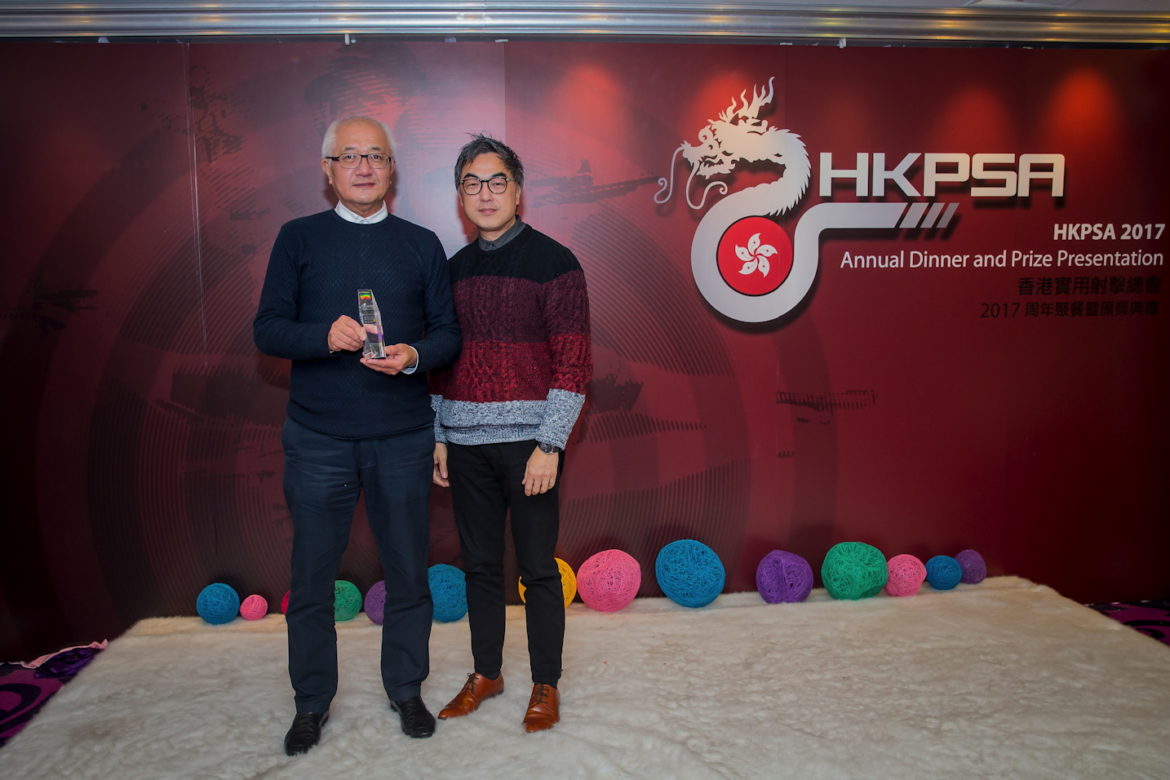 HKPSA@20180202_128.jpg