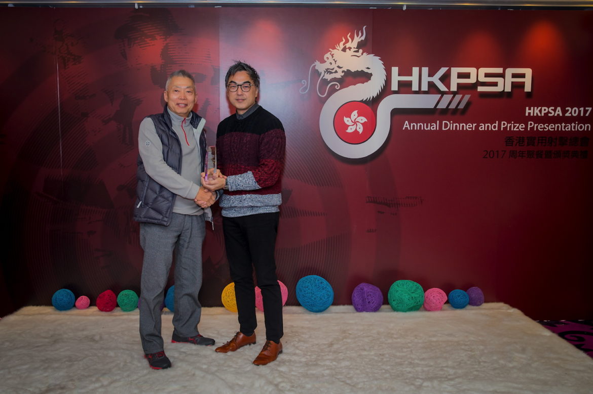 HKPSA@20180202_130.jpg
