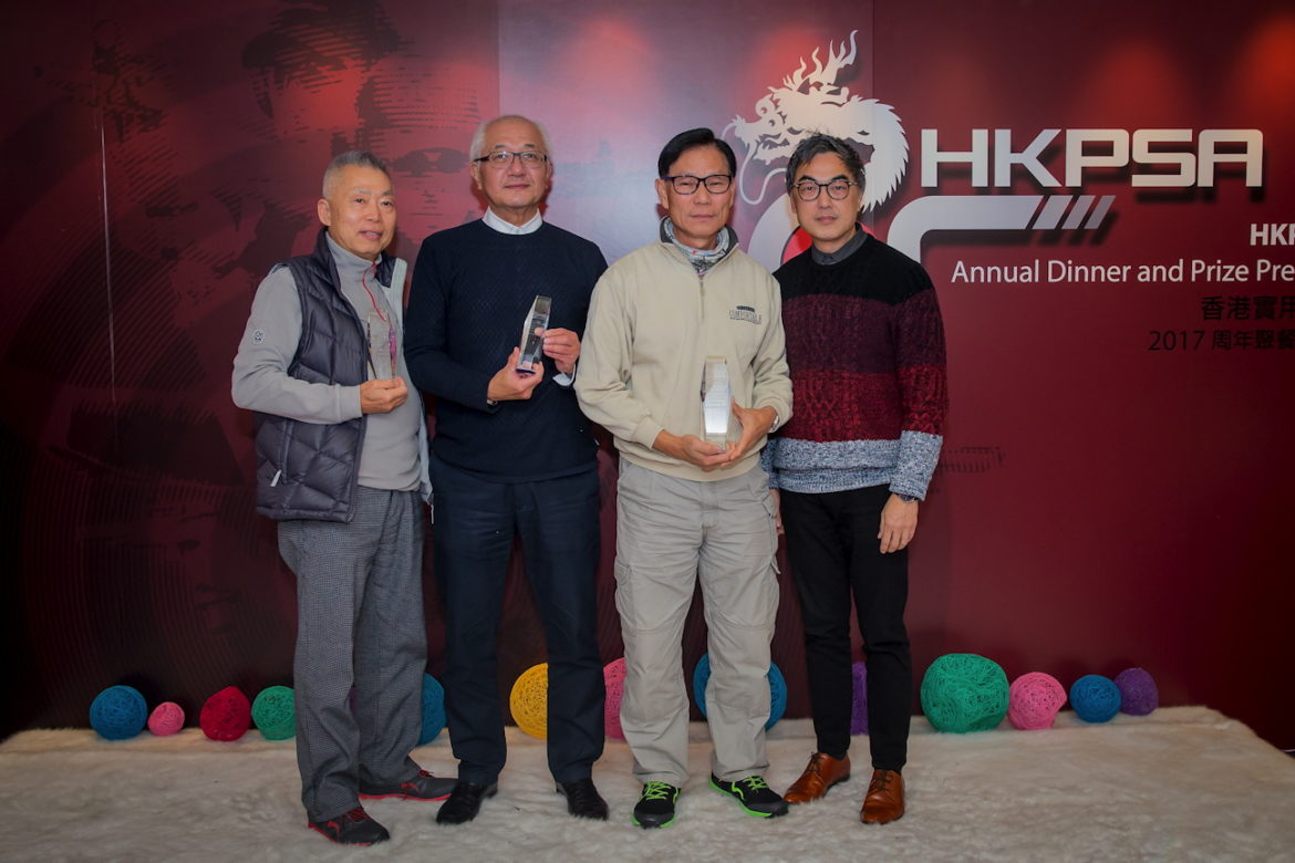 HKPSA@20180202_135.jpg