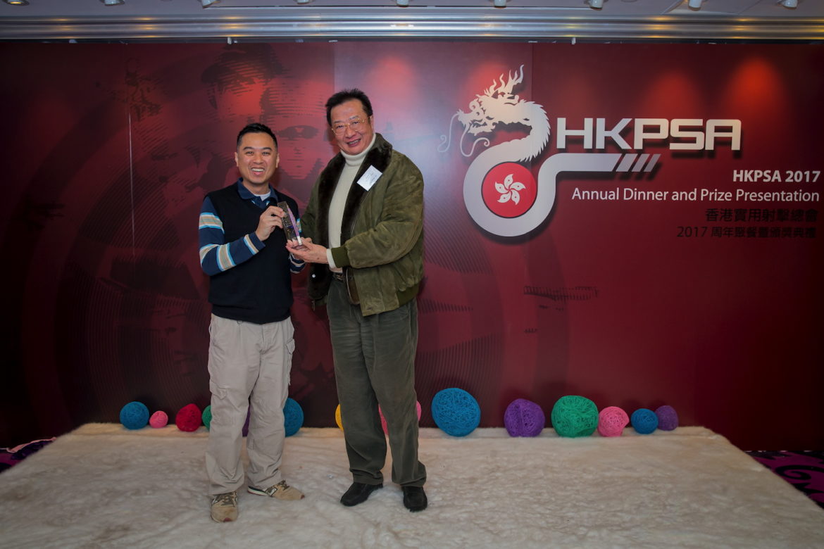 HKPSA@20180202_136.jpg