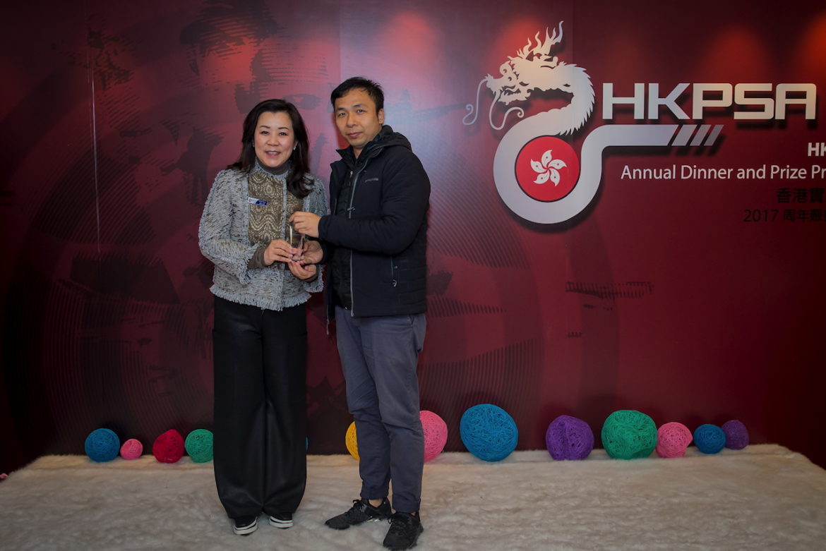 HKPSA@20180202_152.jpg