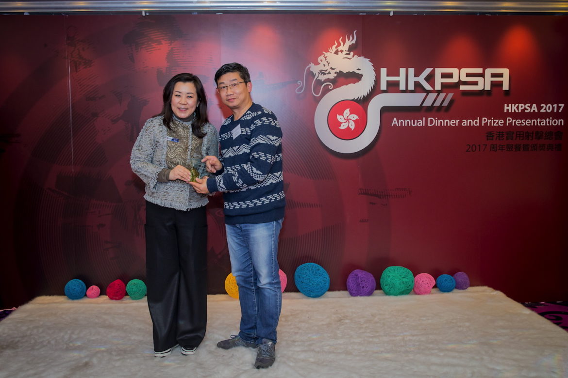HKPSA@20180202_191.jpg