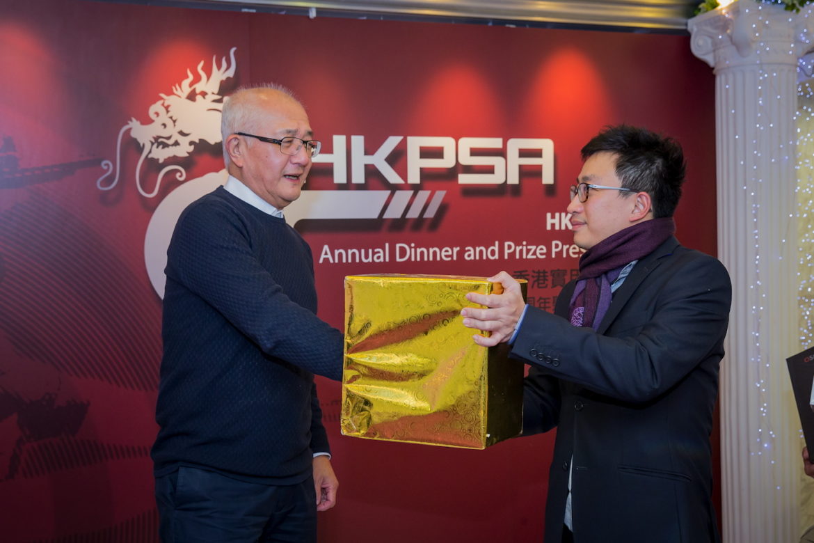 HKPSA@20180202_213.jpg