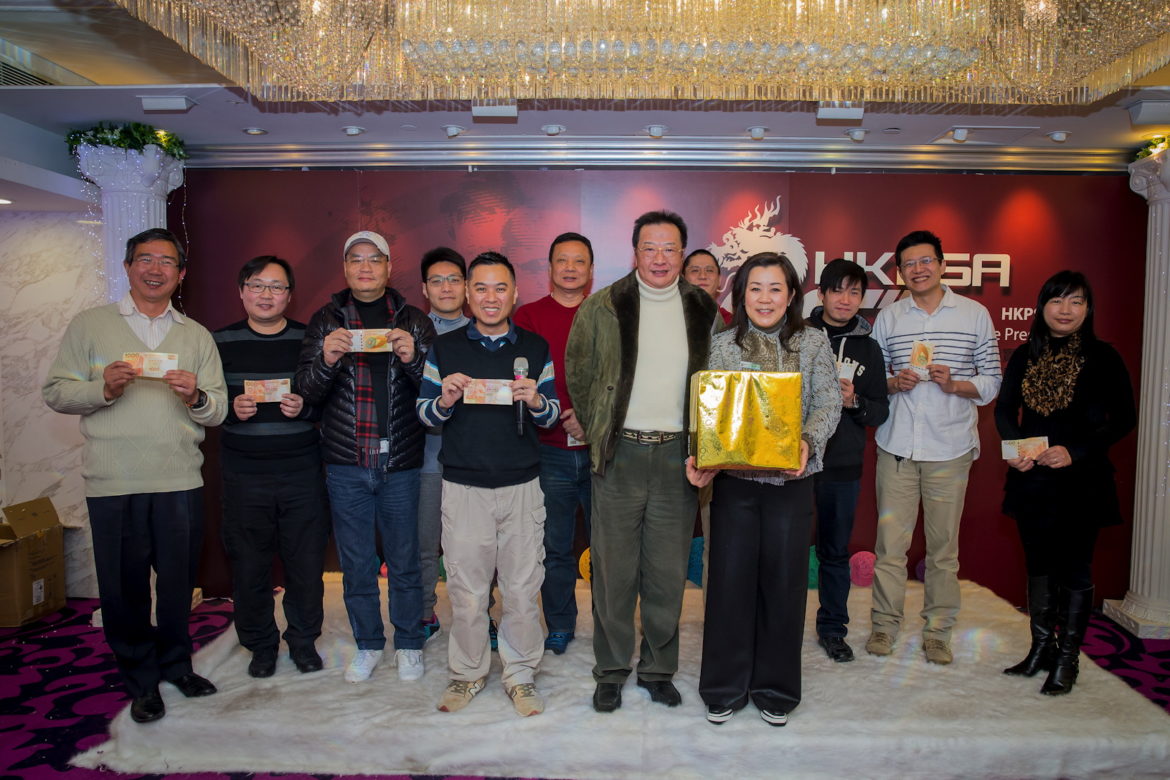 HKPSA@20180202_234.jpg