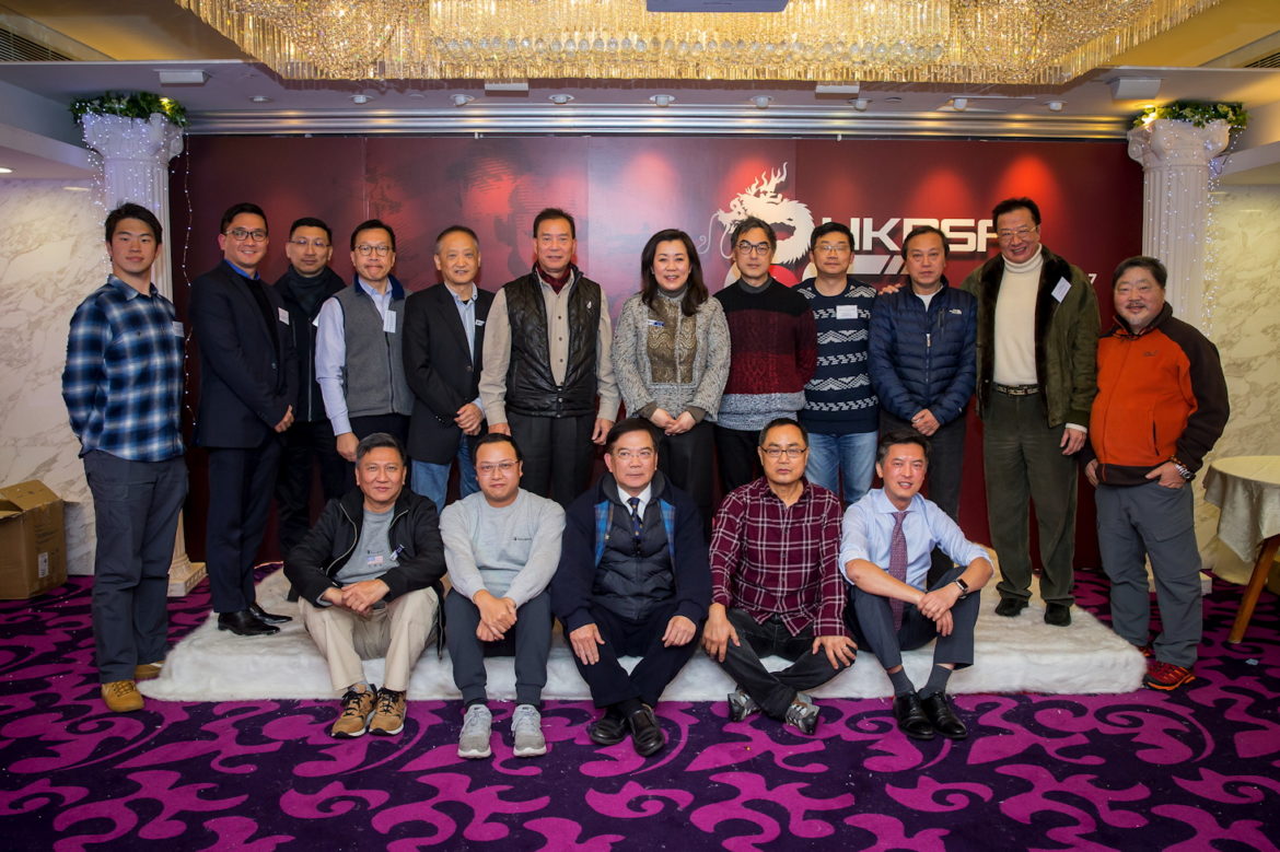 HKPSA@20180202_256.jpg