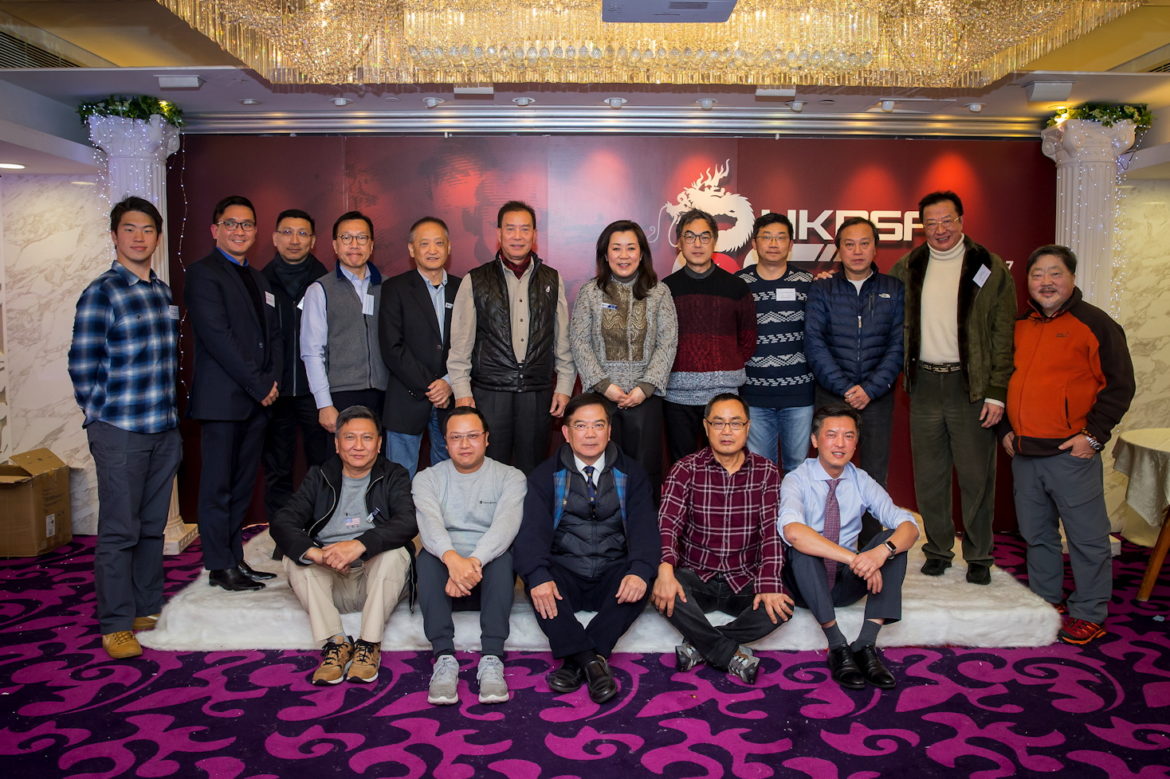HKPSA@20180202_258.jpg