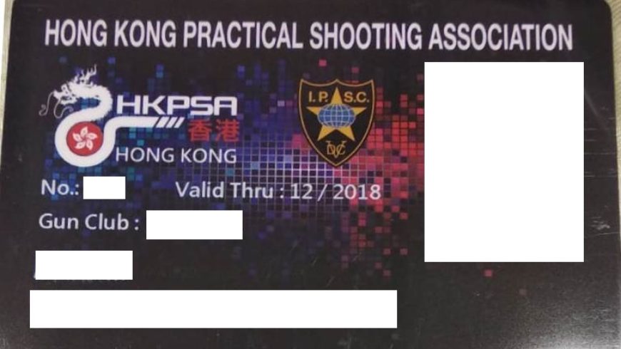 2018 HKPSA Membership Card