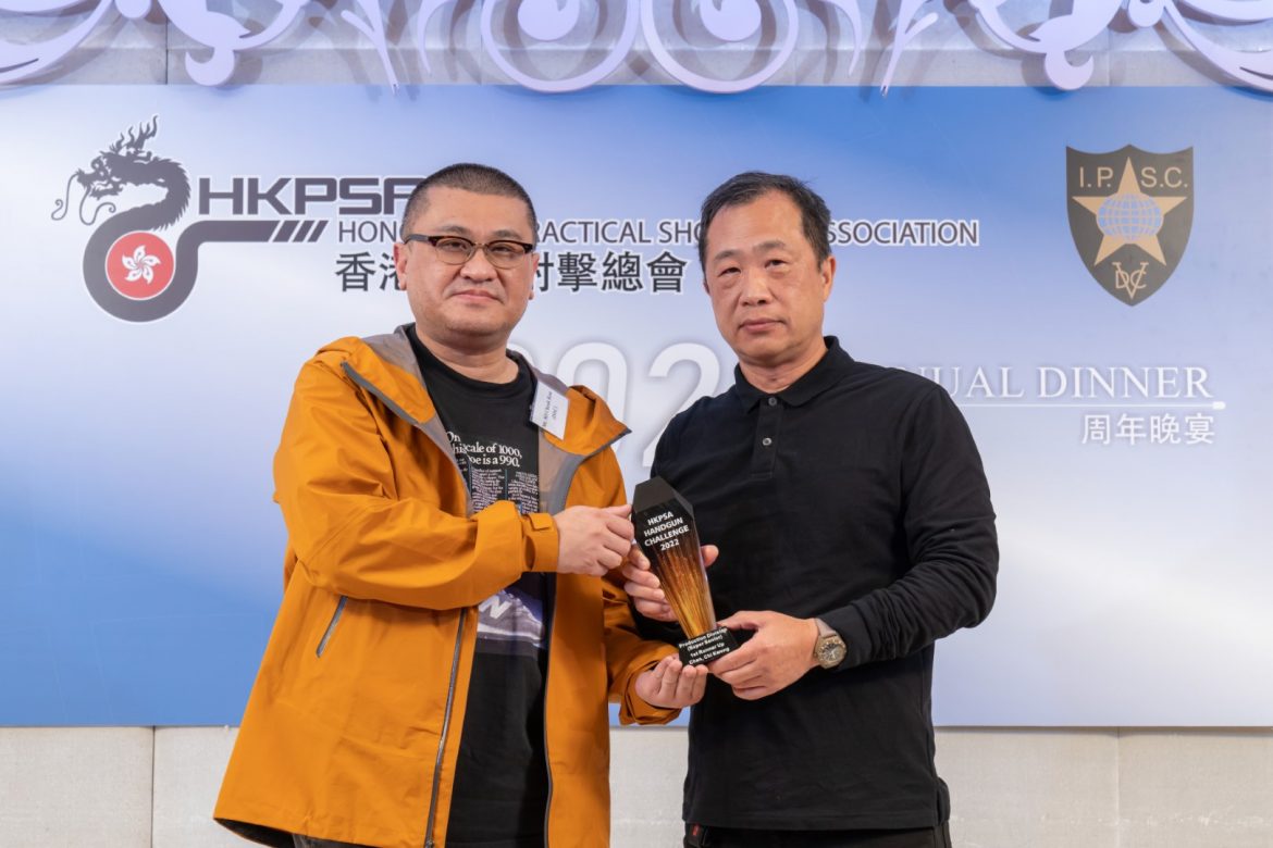 HKPSA149.jpg