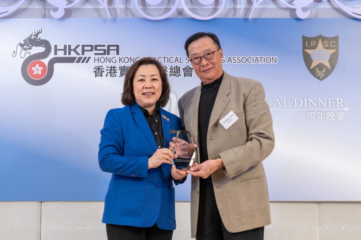 HKPSA170.jpg