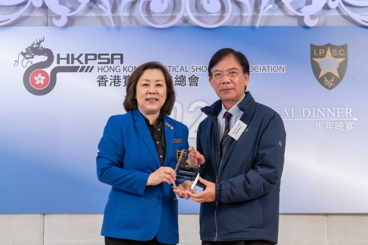 HKPSA184.jpg