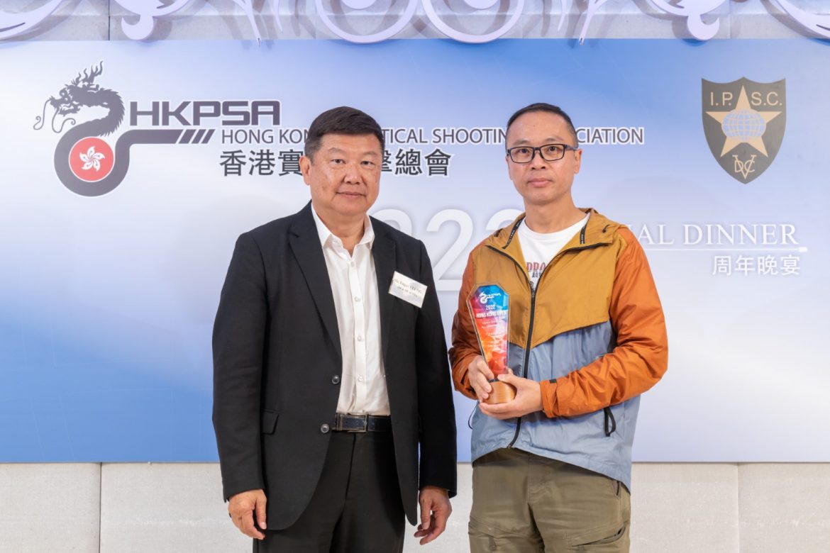 HKPSA213.jpg