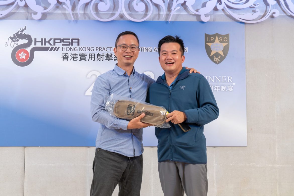 HKPSA254.jpg