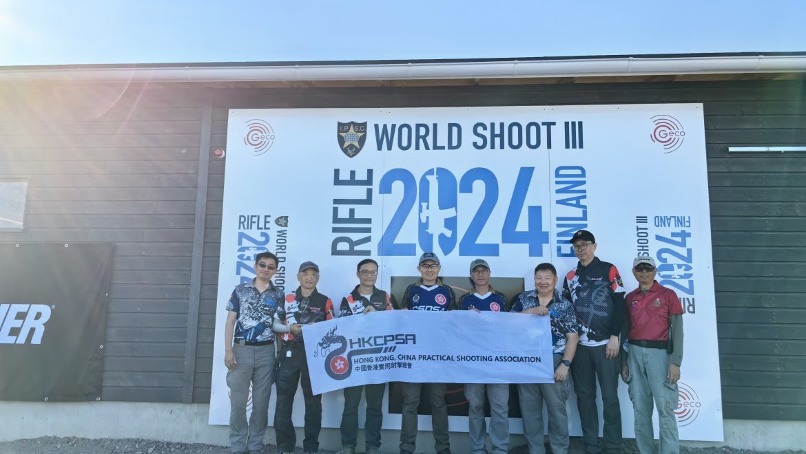 2024 Rifle World Shoot